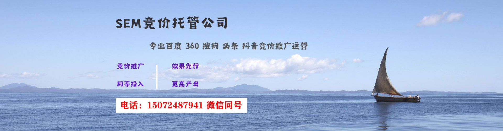浪卡子百度竞价代理